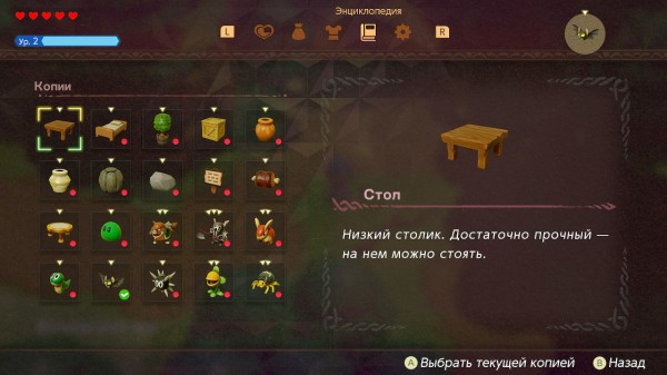 Обзор The Legend of Zelda: Echoes of Wisdom Обзор The Legend of Zelda: Echoes of Wisdom