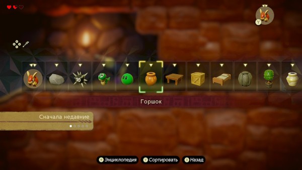 Обзор The Legend of Zelda: Echoes of Wisdom Обзор The Legend of Zelda: Echoes of Wisdom