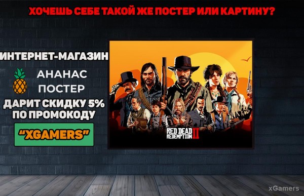 Red dead redemption 2 - животные. Карты с местами обитания Red dead redemption 2 - животные. Карты с местами обитания
