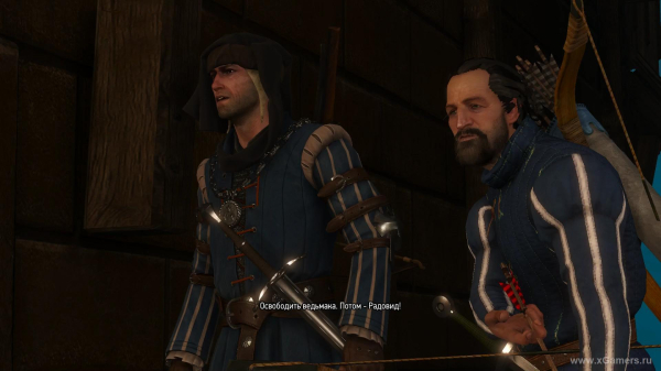 Король Родовид в игре Ведьмак 3 - убить или нет, прохождение квеста "Дела государственной важности" и последствия выбора Король Родовид в игре Ведьмак 3 - убить или нет, прохождение квеста "Дела государственной важности" и последствия выбора