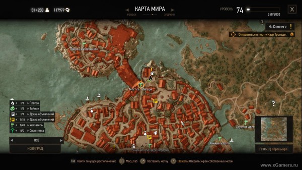 Квест "Высокие ставки" в игре Ведьмак 3: где собрать карты, и как победить Квест "Высокие ставки" в игре Ведьмак 3: где собрать карты, и как победить