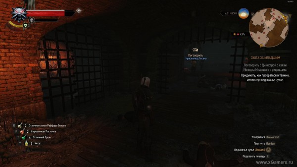 Убить или пощадить Ублюдка Младшего в игре Ведьмак 3: прохождение миссии "Охота за младшим" Убить или пощадить Ублюдка Младшего в игре Ведьмак 3: прохождение миссии "Охота за младшим"