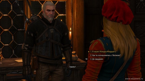 Убить или пощадить Ублюдка Младшего в игре Ведьмак 3: прохождение миссии "Охота за младшим" Убить или пощадить Ублюдка Младшего в игре Ведьмак 3: прохождение миссии "Охота за младшим"
