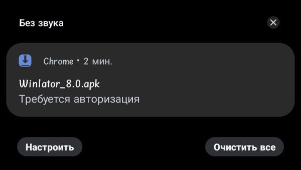 Как исправить «Не удалось загрузить требуется авторизация» в браузере? Как исправить «Не удалось загрузить требуется авторизация» в браузере?