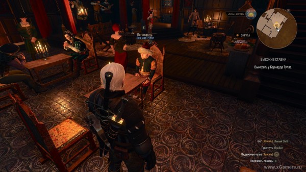 Квест "Высокие ставки" в игре Ведьмак 3: где собрать карты, и как победить Квест "Высокие ставки" в игре Ведьмак 3: где собрать карты, и как победить