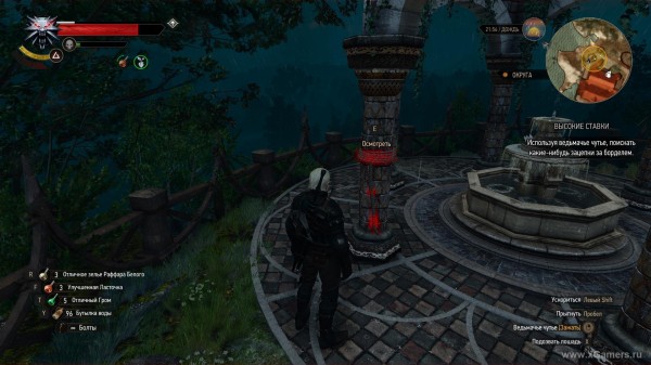 Квест "Высокие ставки" в игре Ведьмак 3: где собрать карты, и как победить Квест "Высокие ставки" в игре Ведьмак 3: где собрать карты, и как победить