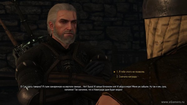 Квест "В волчьей шкуре" в игре Ведьмак 3: как снять проклятие с Моркварга? Квест "В волчьей шкуре" в игре Ведьмак 3: как снять проклятие с Моркварга?