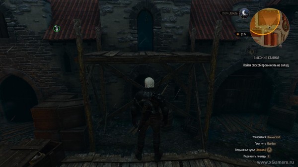 Квест "Высокие ставки" в игре Ведьмак 3: где собрать карты, и как победить Квест "Высокие ставки" в игре Ведьмак 3: где собрать карты, и как победить