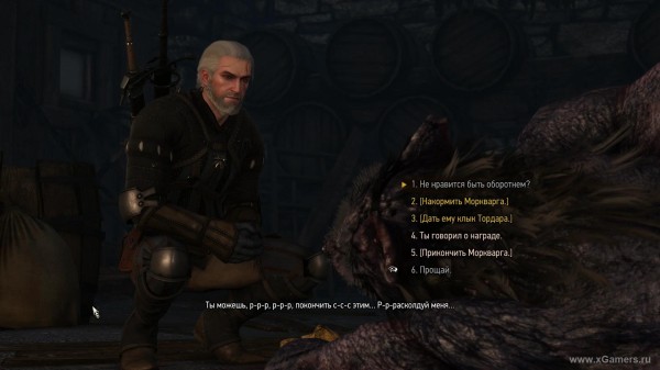 Квест "В волчьей шкуре" в игре Ведьмак 3: как снять проклятие с Моркварга? Квест "В волчьей шкуре" в игре Ведьмак 3: как снять проклятие с Моркварга?