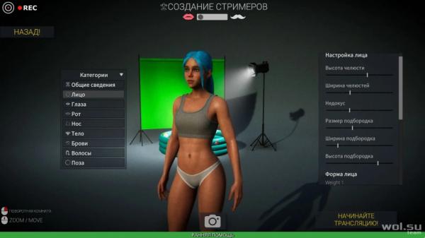 Обзор Streamer Life Simulator 2: симулятор нищего с компом© Обзор Streamer Life Simulator 2: симулятор нищего с компом©