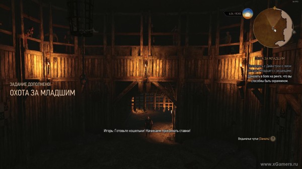 Убить или пощадить Ублюдка Младшего в игре Ведьмак 3: прохождение миссии "Охота за младшим" Убить или пощадить Ублюдка Младшего в игре Ведьмак 3: прохождение миссии "Охота за младшим"