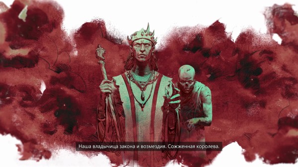 Обзор Avowed Обзор Avowed