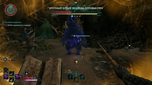 Обзор Avowed Обзор Avowed