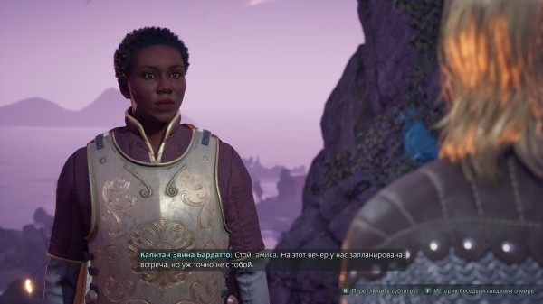 Обзор Avowed Обзор Avowed