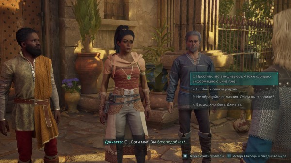 Обзор Avowed Обзор Avowed