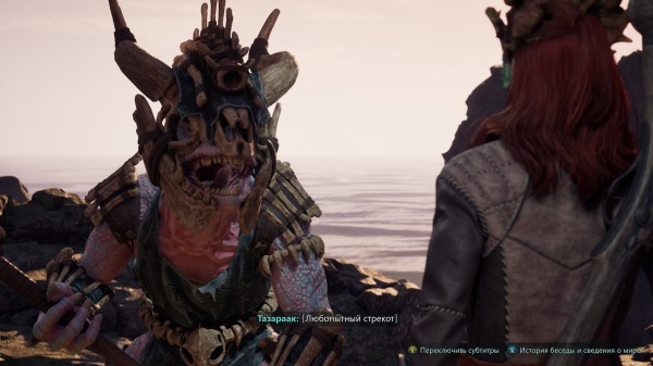 Обзор Avowed Обзор Avowed