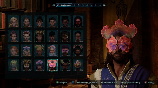 Обзор Avowed Обзор Avowed