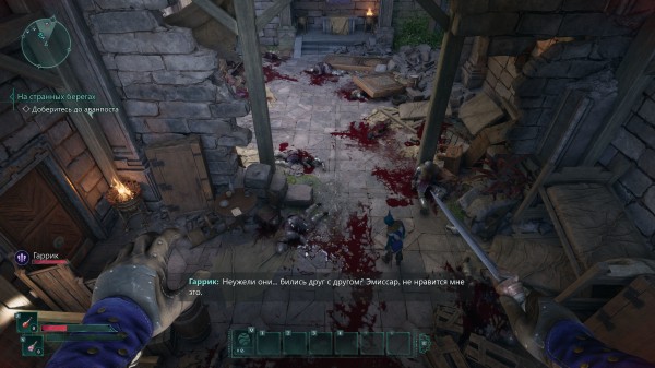 Обзор Avowed Обзор Avowed