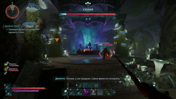 Обзор Avowed Обзор Avowed