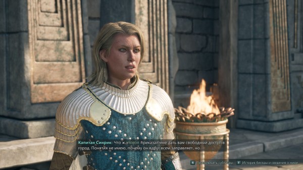 Обзор Avowed Обзор Avowed