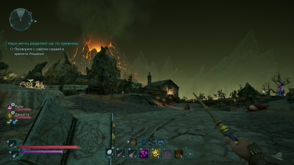 Обзор Avowed Обзор Avowed