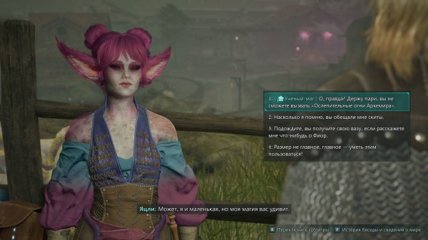 Обзор Avowed Обзор Avowed