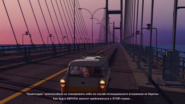 Обзор Dustborn Обзор Dustborn