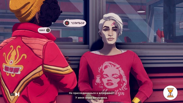 Обзор Dustborn Обзор Dustborn