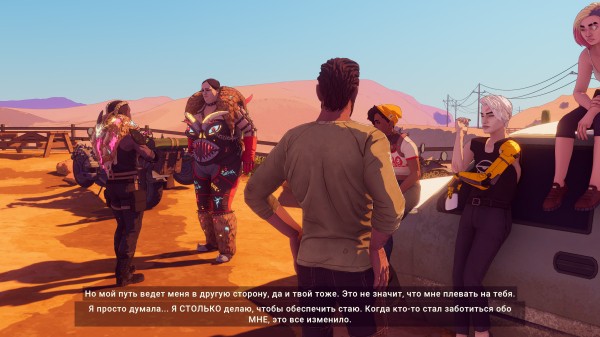 Обзор Dustborn Обзор Dustborn