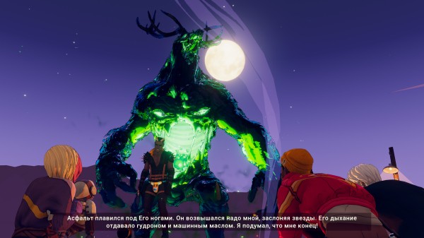 Обзор Dustborn Обзор Dustborn