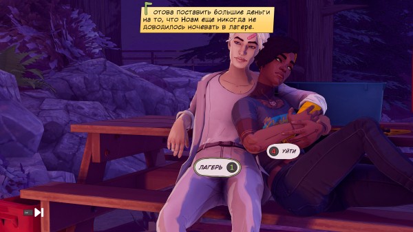 Обзор Dustborn Обзор Dustborn