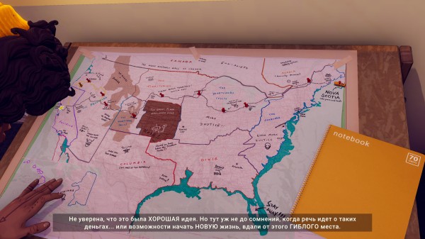 Обзор Dustborn Обзор Dustborn