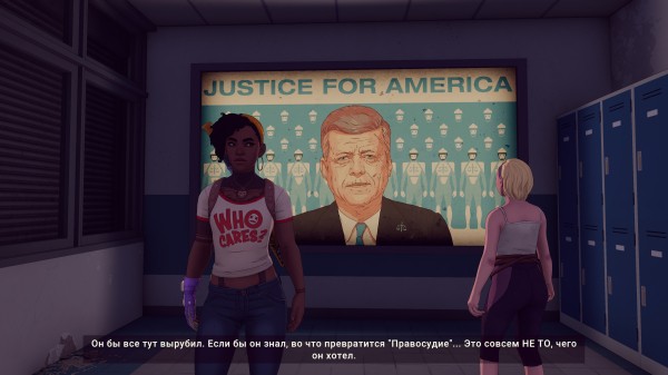 Обзор Dustborn Обзор Dustborn