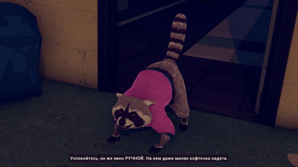 Обзор Dustborn Обзор Dustborn