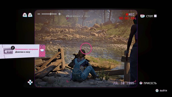 Обзор Lost Records: Bloom & Rage Обзор Lost Records: Bloom & Rage