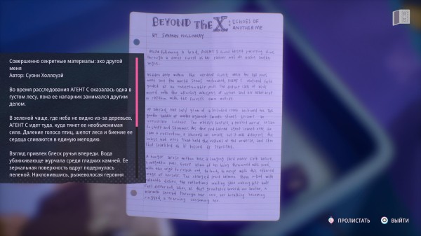 Обзор Lost Records: Bloom & Rage Обзор Lost Records: Bloom & Rage