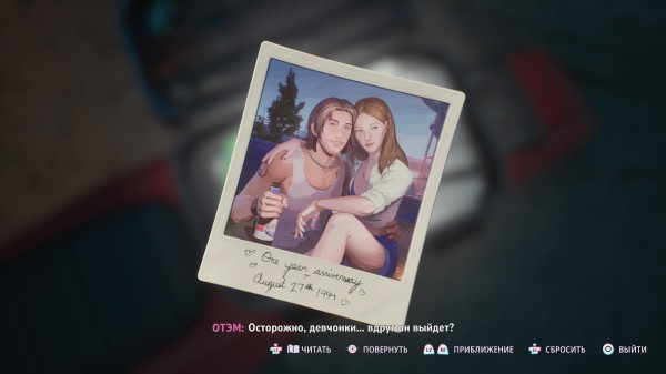 Обзор Lost Records: Bloom & Rage Обзор Lost Records: Bloom & Rage