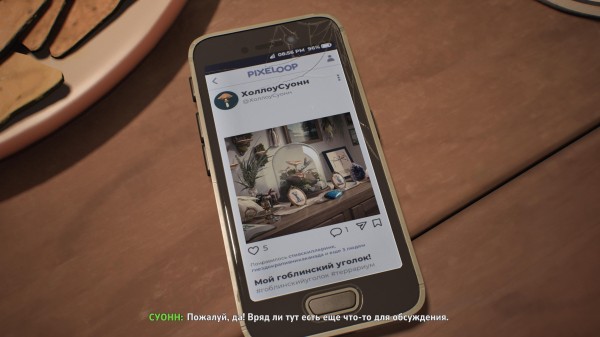 Обзор Lost Records: Bloom & Rage Обзор Lost Records: Bloom & Rage