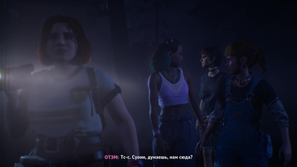 Обзор Lost Records: Bloom & Rage Обзор Lost Records: Bloom & Rage