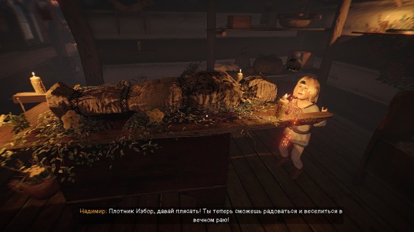 Обзор The End of the Sun Обзор The End of the Sun