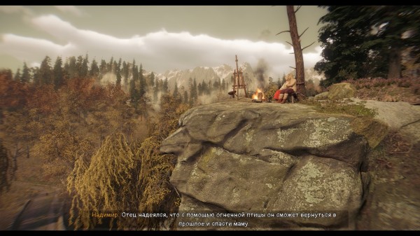 Обзор The End of the Sun Обзор The End of the Sun