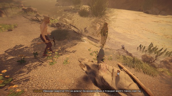 Обзор The End of the Sun Обзор The End of the Sun