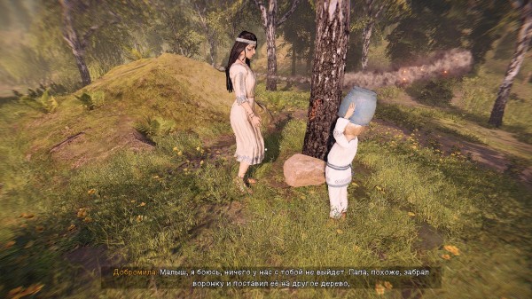 Обзор The End of the Sun Обзор The End of the Sun