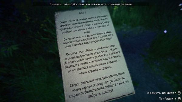 Обзор The End of the Sun Обзор The End of the Sun