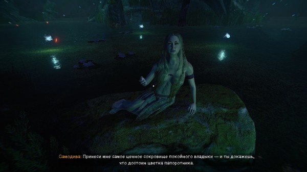 Обзор The End of the Sun Обзор The End of the Sun