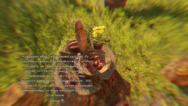 Обзор The End of the Sun Обзор The End of the Sun