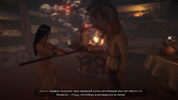 Обзор The End of the Sun Обзор The End of the Sun