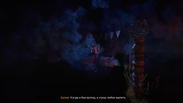 Обзор The End of the Sun Обзор The End of the Sun