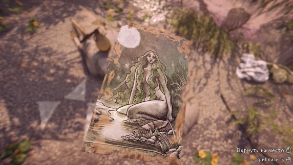 Обзор The End of the Sun Обзор The End of the Sun