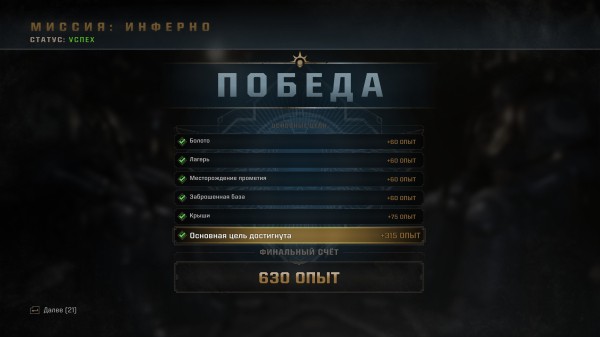 Обзор Warhammer 40,000: Space Marine 2 Обзор Warhammer 40,000: Space Marine 2